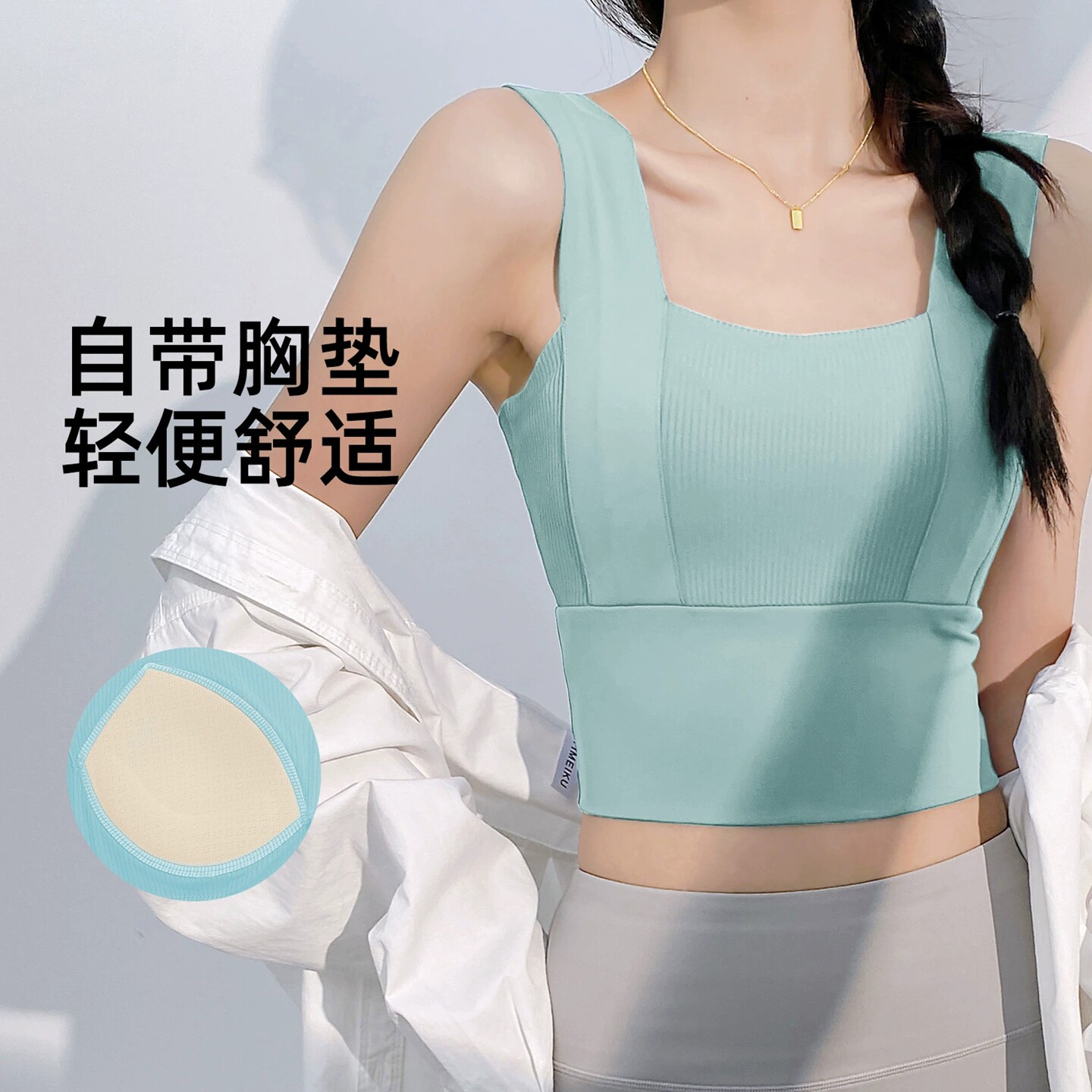 一体式固定胸垫文胸分体游泳衣女小胸聚拢无钢托内衣温泉玩水背心