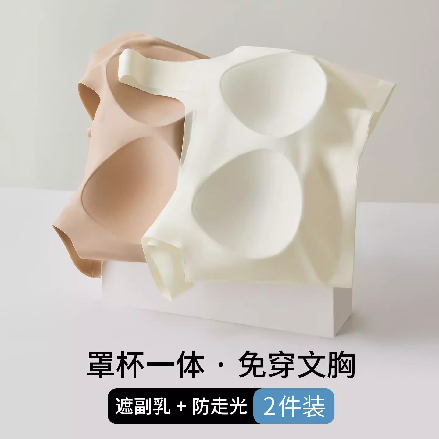 泳衣上衣单件女一体式内衣固定不跑杯单件游泳背心比基尼分体泳装