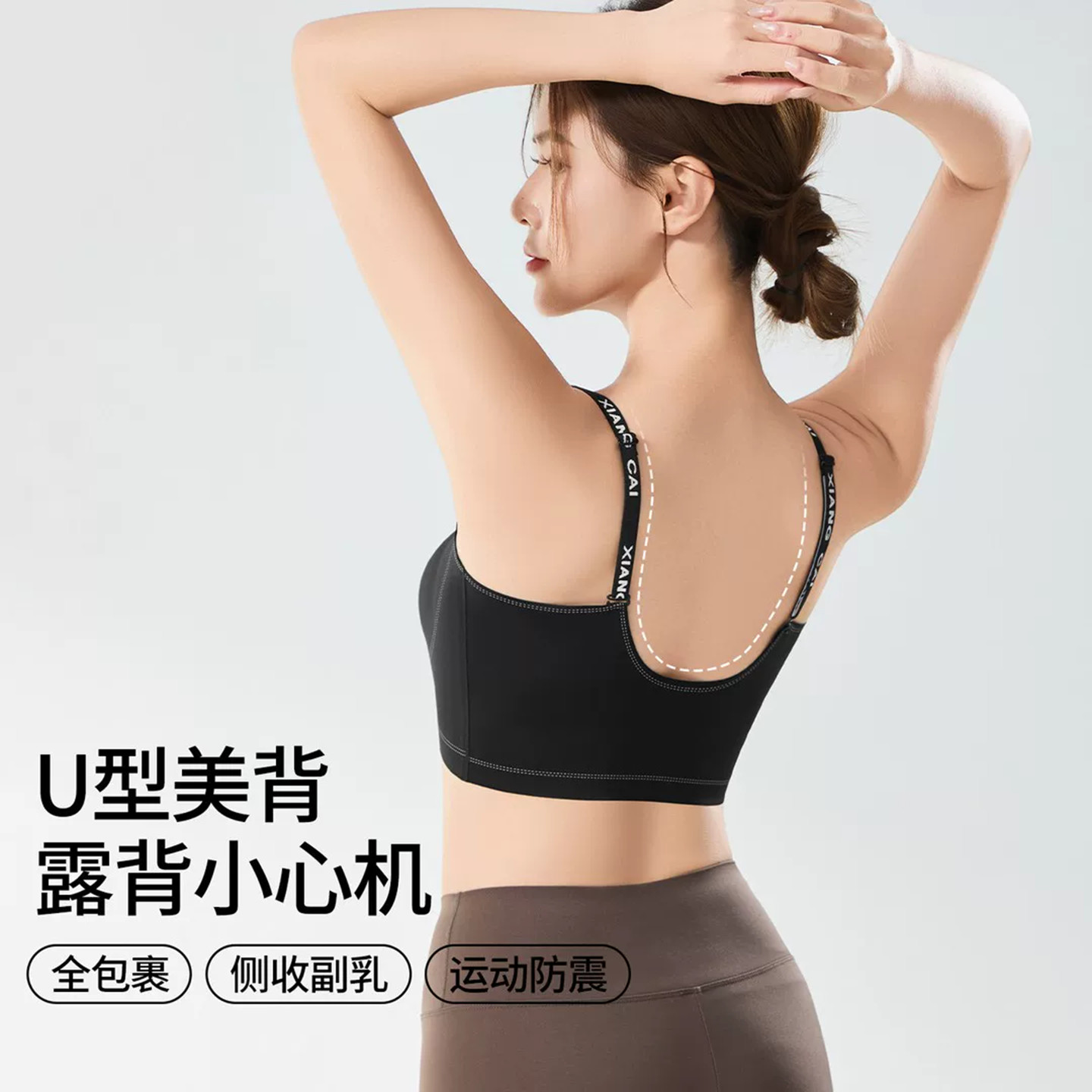游泳上衣女单件带胸垫无袖背心固定罩杯保守显瘦温泉漂流分体泳衣
