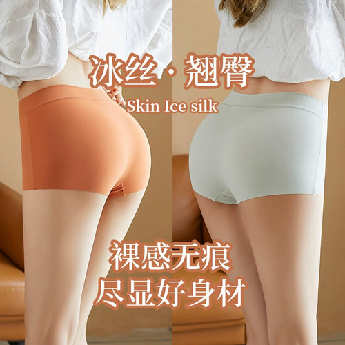 泳裤女士平角游泳短裤防走光大码速干泳衣三分裤2025新款单件防水