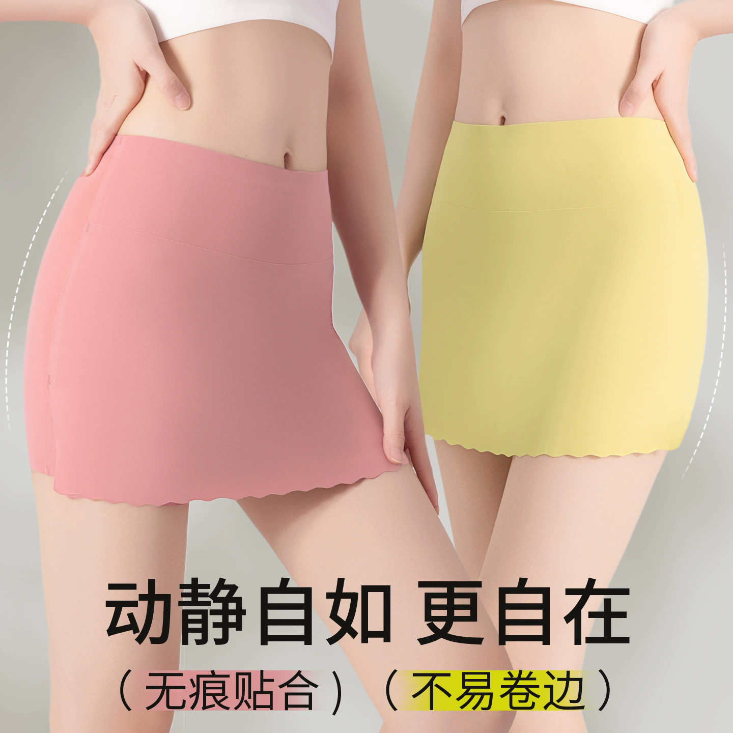 泳裤女高腰防走光裙式短裤大码游泳衣裤女士平角防尴尬三分打底裤