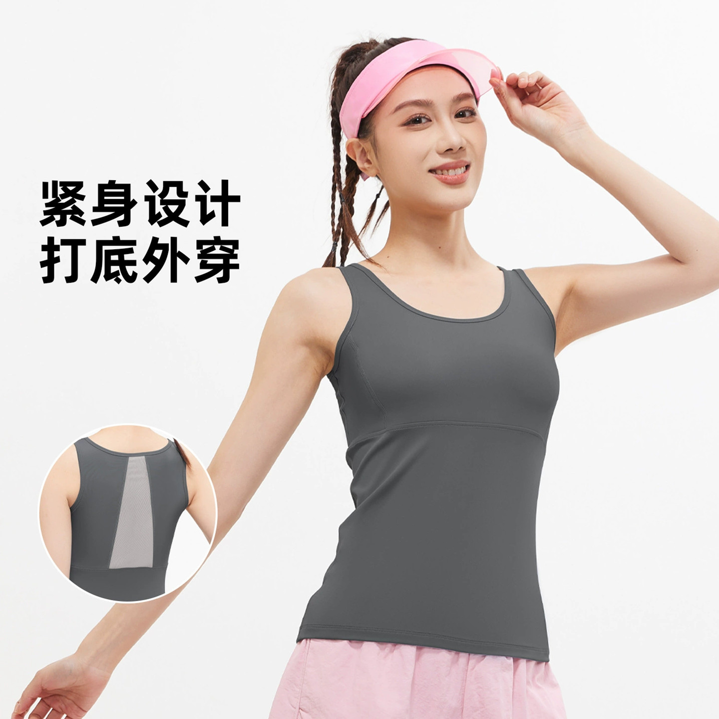 游泳上衣女单件带胸垫无袖背心固定罩杯保守显瘦温泉漂流分体泳衣,运动/瑜伽/健身/球迷用品,分体泳衣,淘宝优惠券,粉丝福利购,淘宝优惠卷