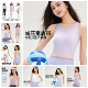 防下垂分体游泳内衣女比基尼速干背心文胸潜水服打底上衣保守泳衣