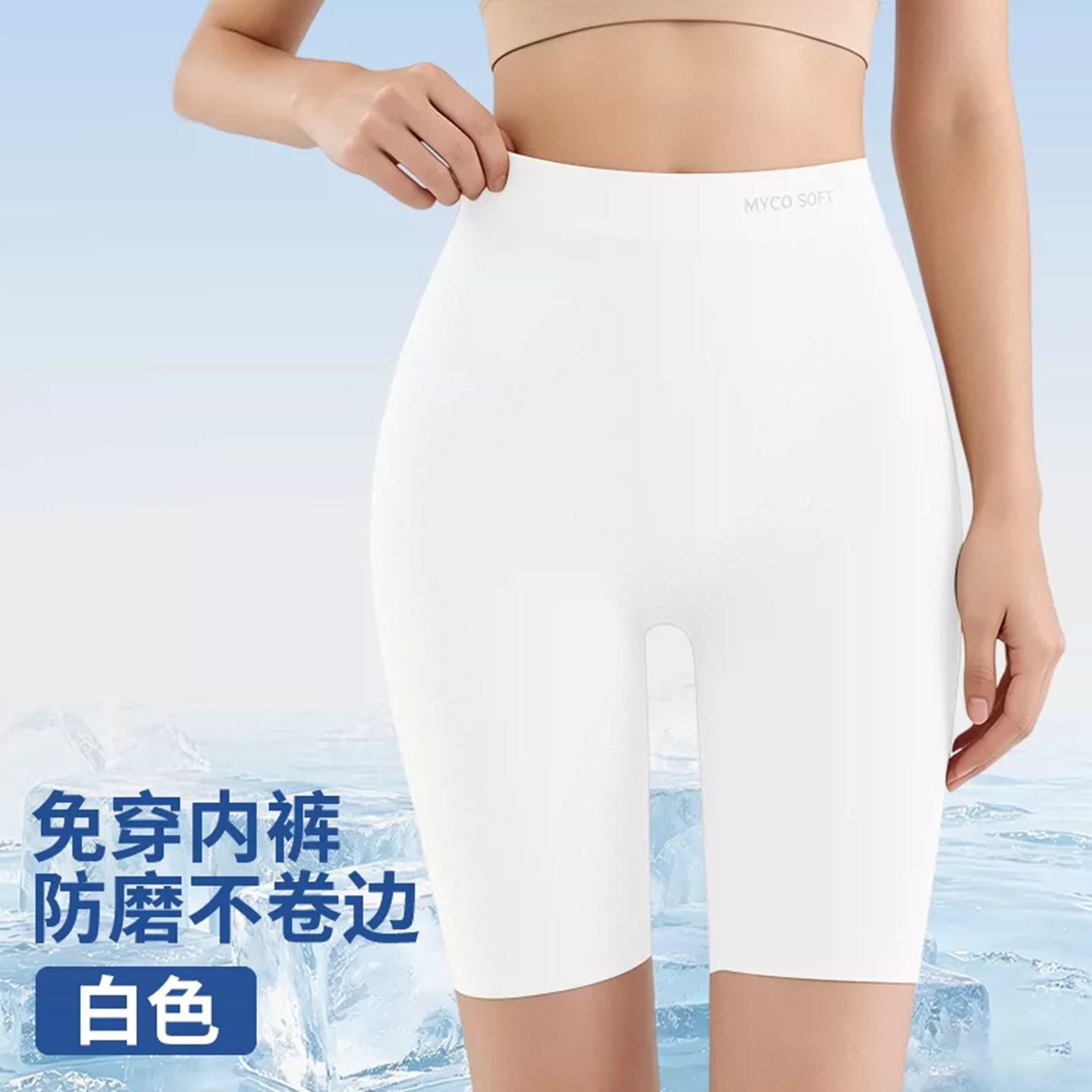 泳裤防走光游泳高腰短裤防尴尬女士平角速干四角泳衣下装运动健身
