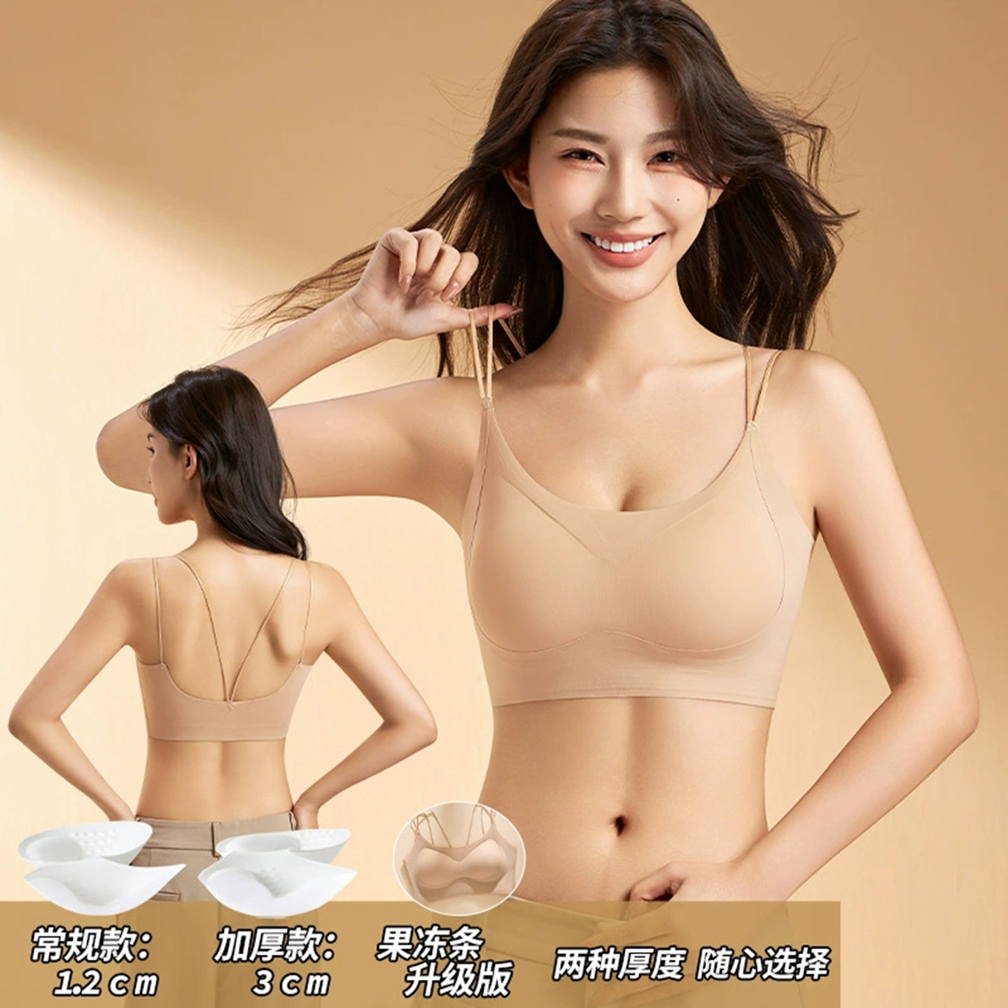 泳衣上衣单件女3cm加厚二种杯垫内衣分体游泳背心性感露背吊带式
