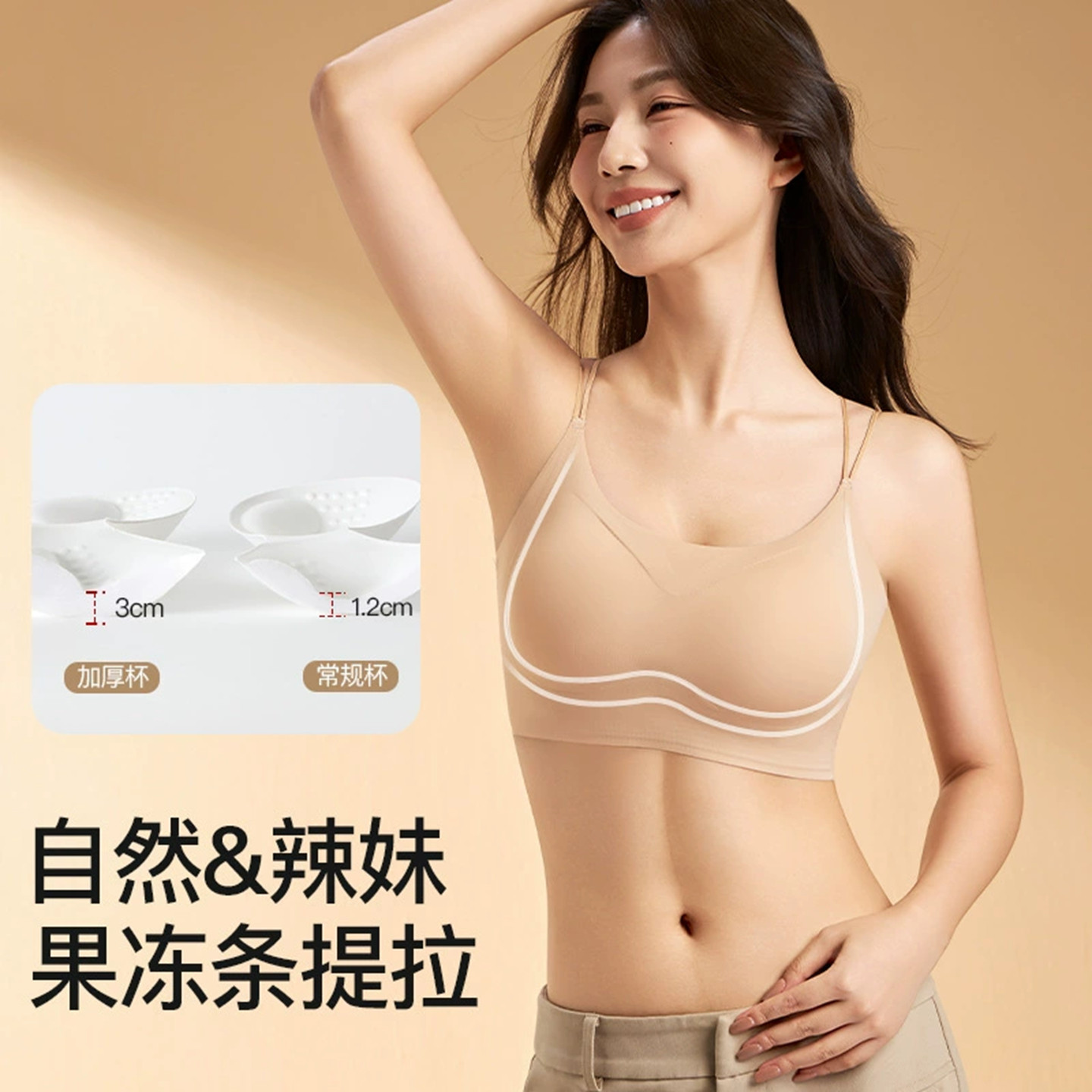 三厘米加厚杯双肩带背心性感美背防下垂分体泳衣女比基尼游泳上衣