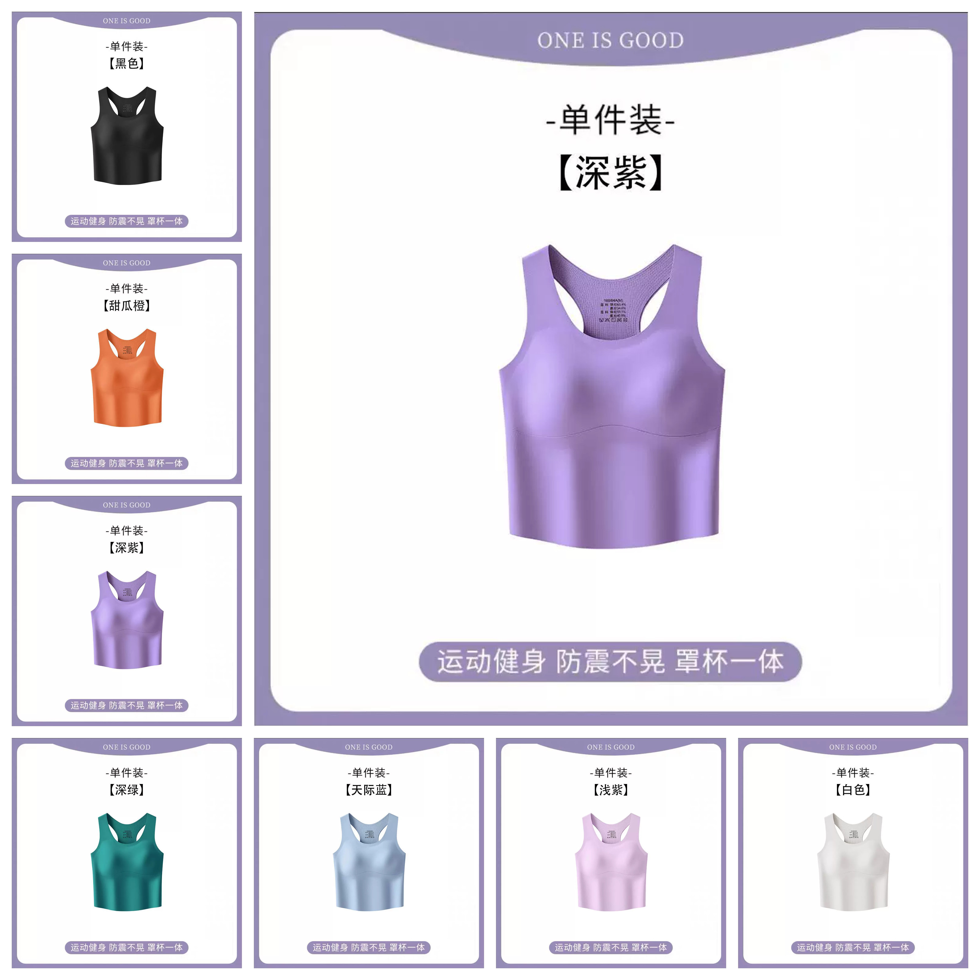 潜水服分体泳衣女单件上衣防晒胸罩学生保守速干浮潜冲浪分体背心