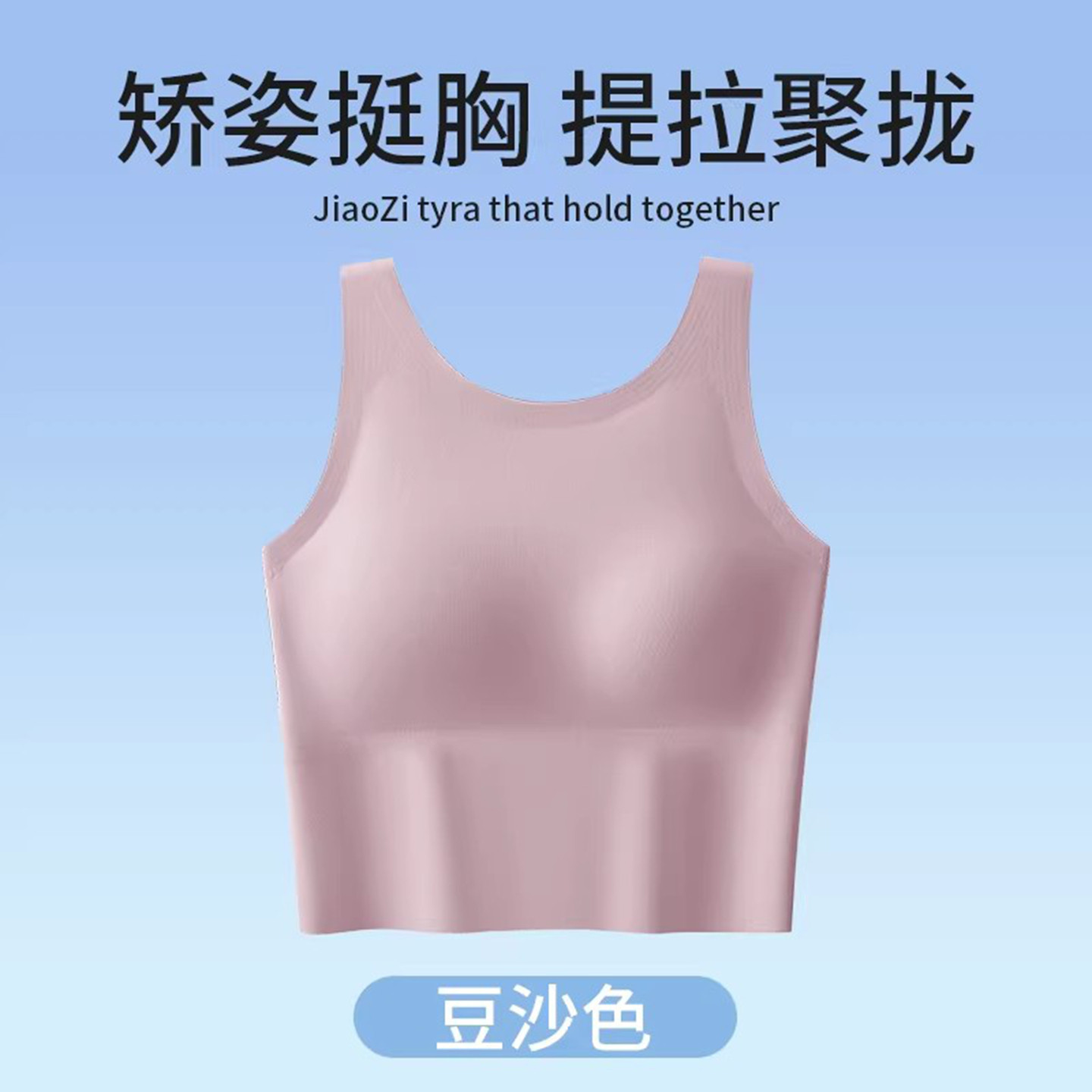 分体式泳衣上衣单件女背心款带胸垫宽肩带美背潜水冲浪速干胸罩