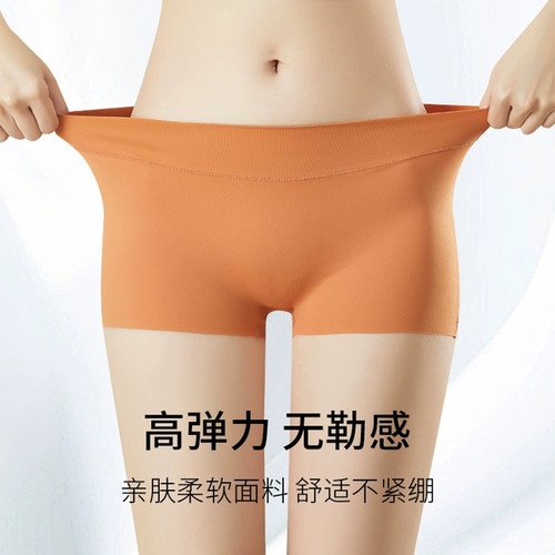 单独泳裤女打底安全平角短裤速干防走光三分薄款可外穿玩水游泳裤