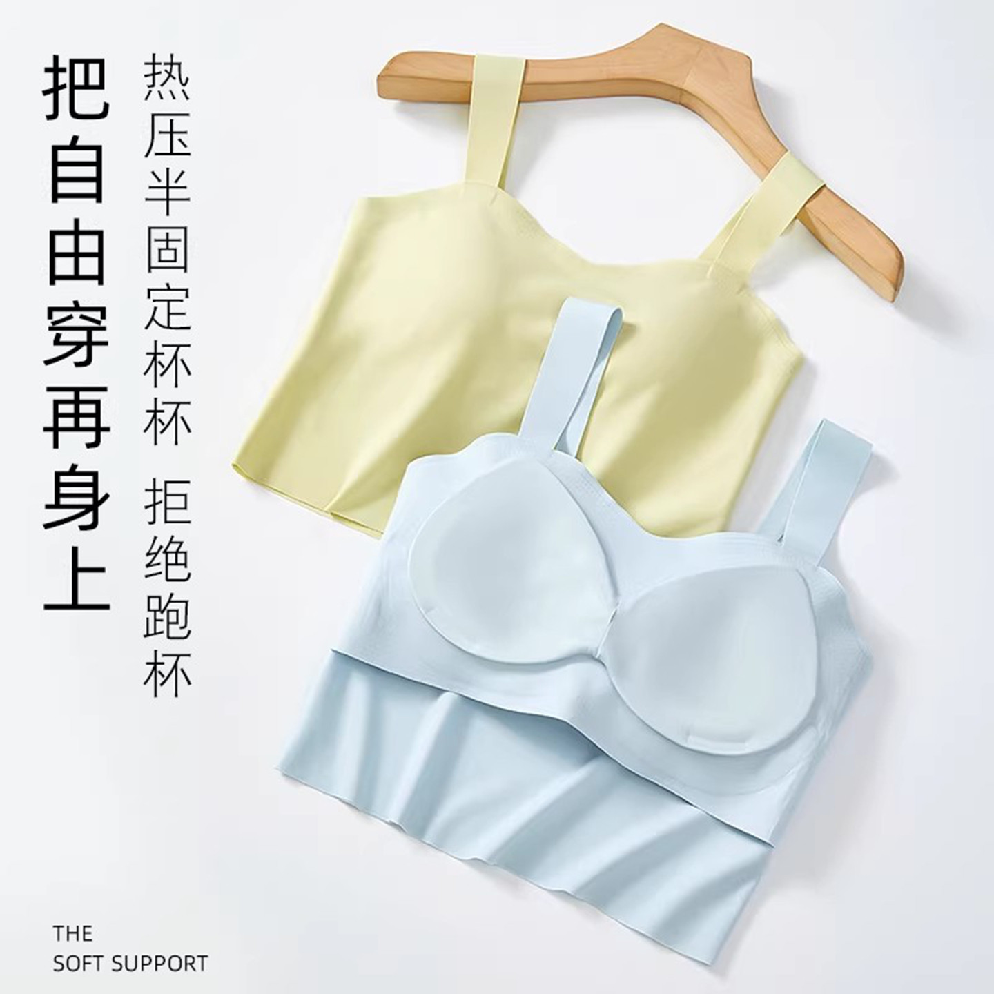 单独比基尼上衣女分体式泳衣无钢托聚拢纯色宽肩带游泳衣背心单件