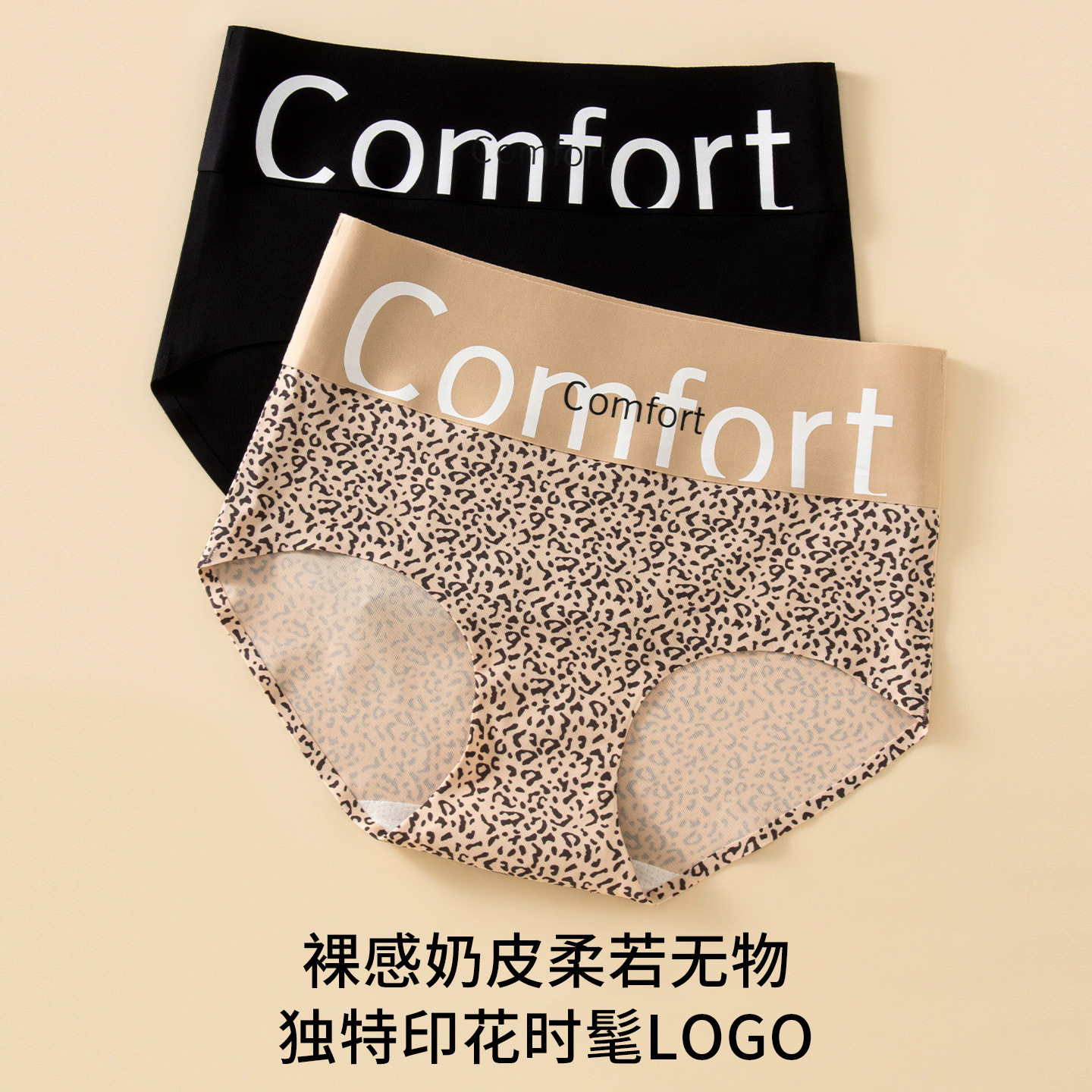 比基尼游泳专用内裤女泡温泉潜水