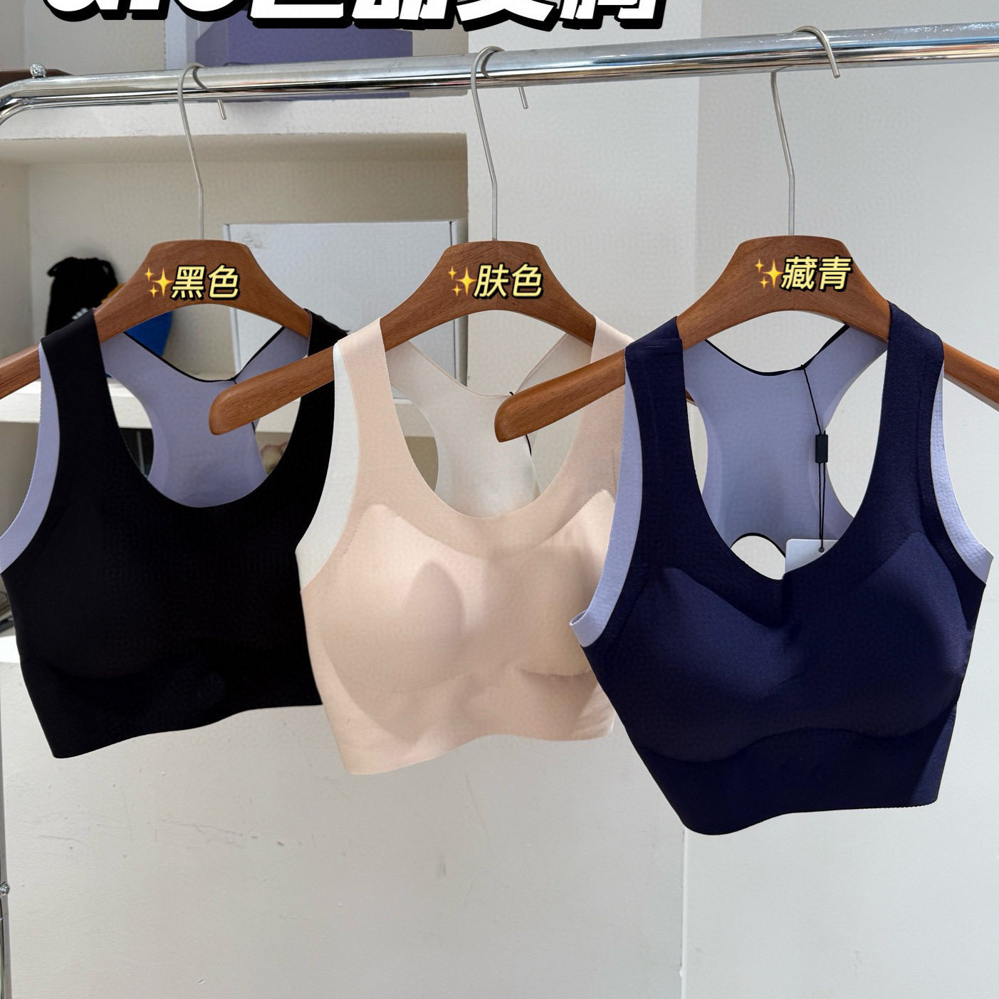单独比基尼上衣女分体式泳衣无钢托聚拢纯色宽肩带游泳衣背心单件