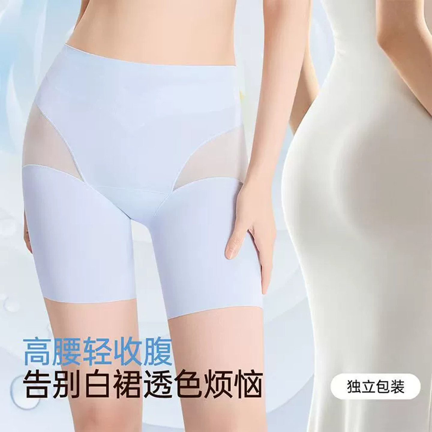 游泳专用打底内裤隐形速干冰丝防走光防尴尬泳衣安全裤游泳馆温泉