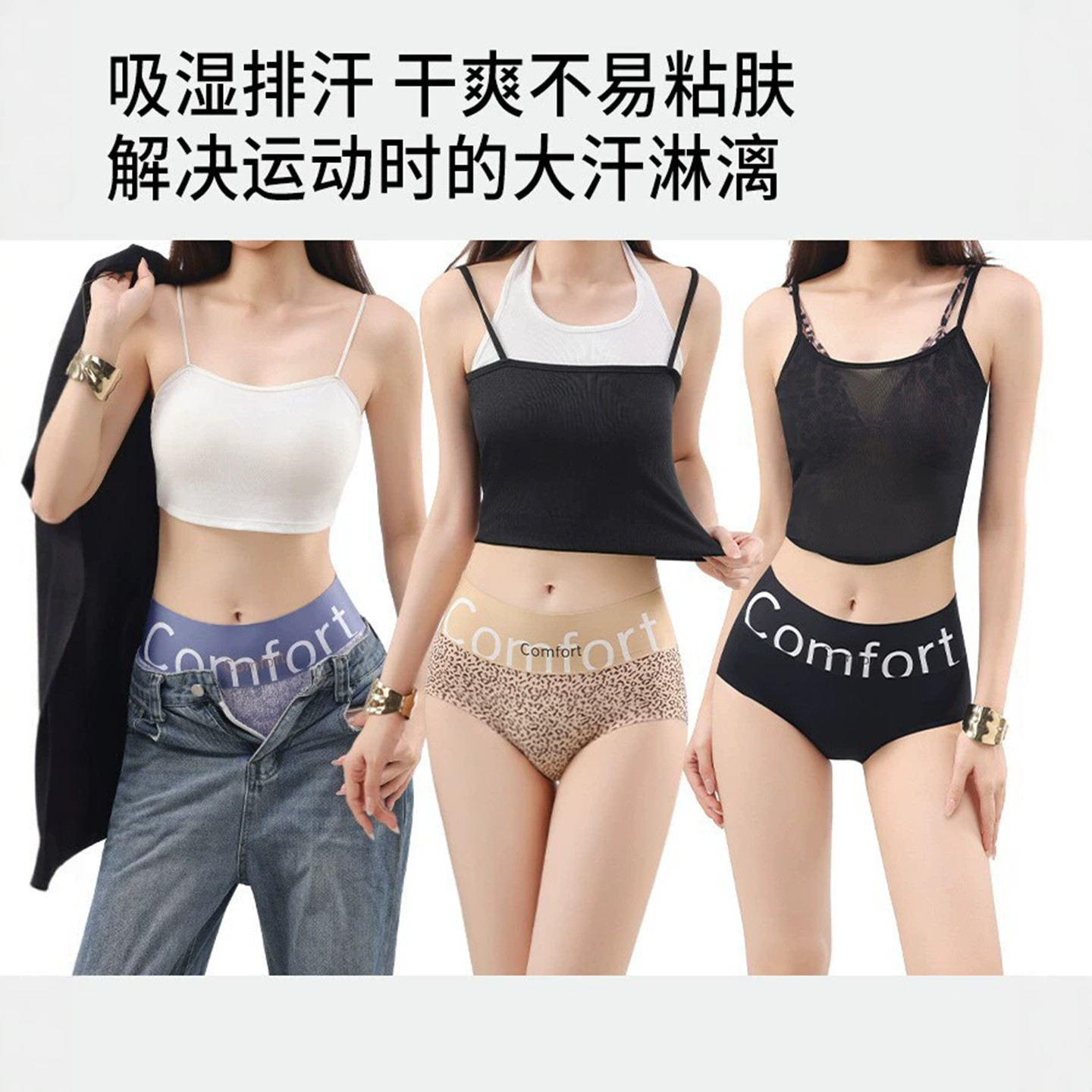 单独三角泳裤女防走光打底黑色性感比基尼游泳衣中腰温泉游泳裤