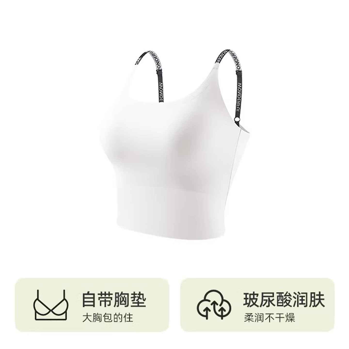 游泳上衣女单独加长背心潜水服百搭显瘦内衣速干温泉分体胸垫泳衣