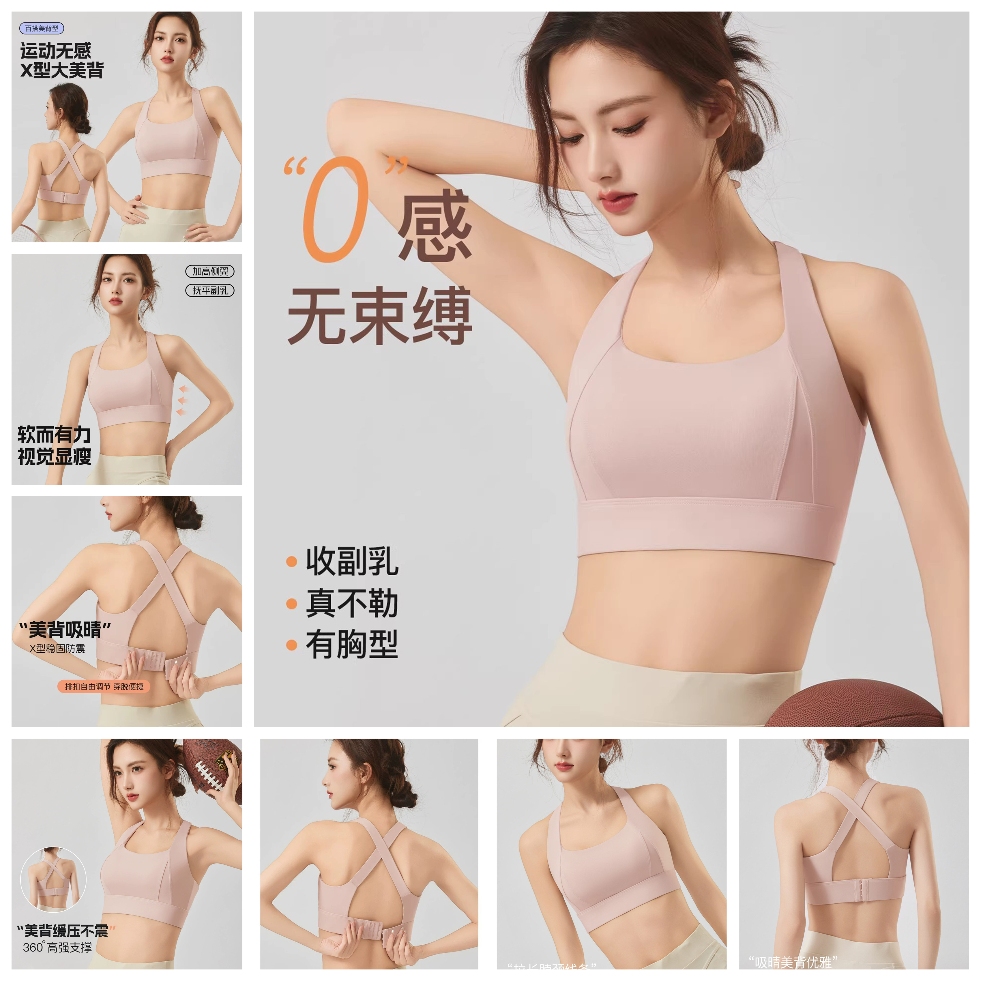 2025新款比基尼打底泳衣女分体游泳背心无钢圈聚拢内衣一体式泳装