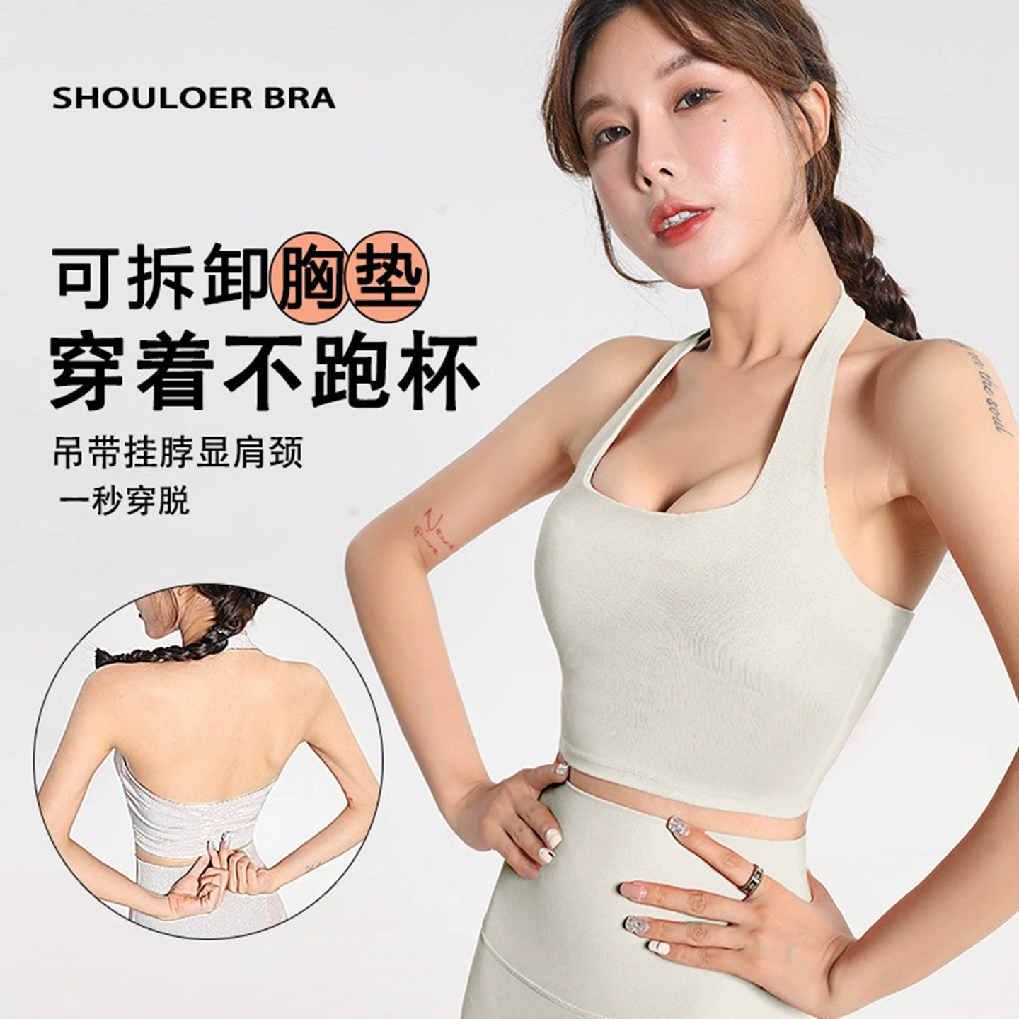 挂脖式分体泳衣女少妇潜水内搭冲浪速干背心打底上衣名媛游泳内衣