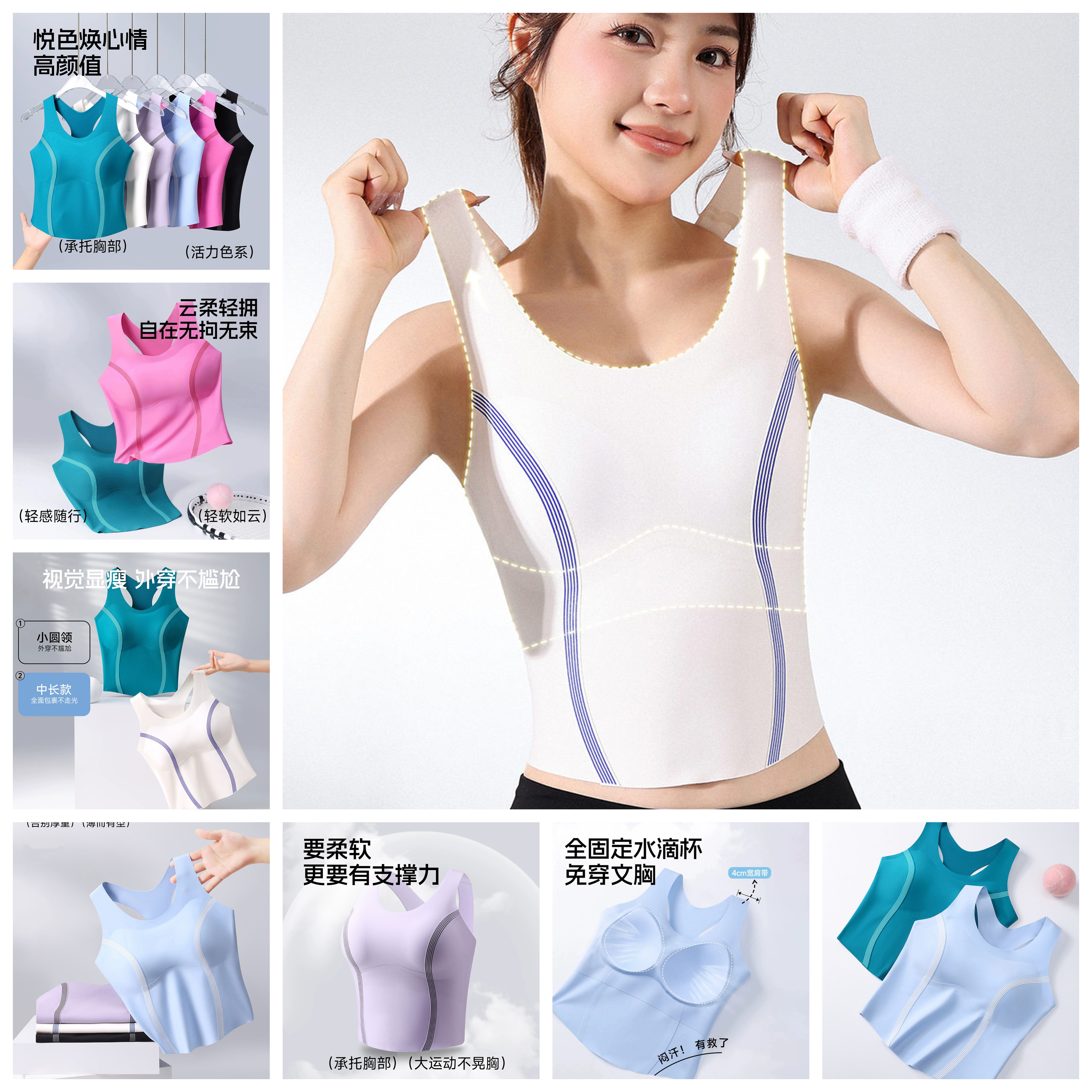 中长款带胸垫分体游泳衣女吊带打底显瘦背心内搭潜水冲浪运动外穿