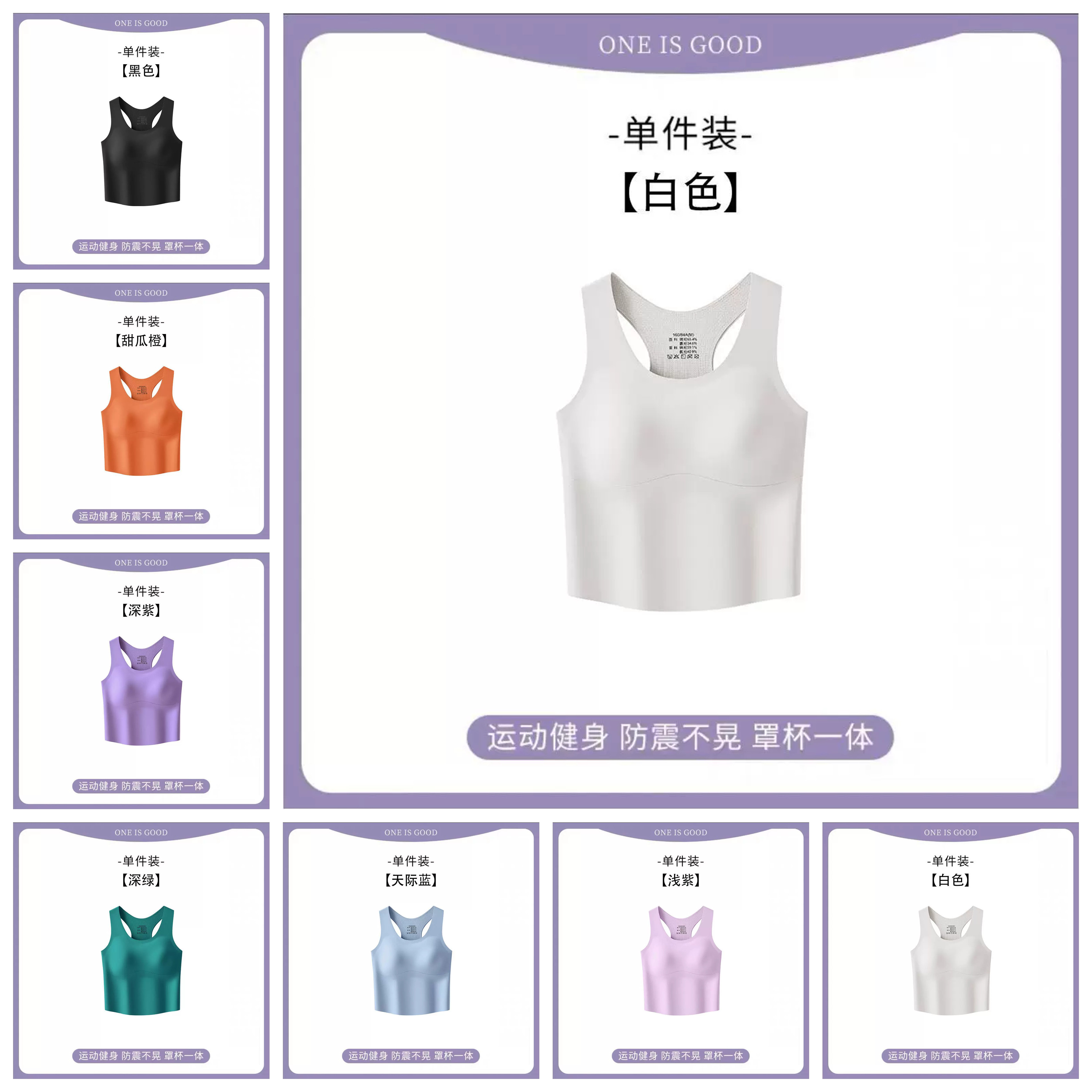 游泳上衣女士单独加长背心带胸垫百搭显瘦内衣速干泡温泉分体泳衣