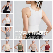 单件工字背心分体游泳衣女浮潜水母上衣沙滩玩水冲浪运动外穿泳装