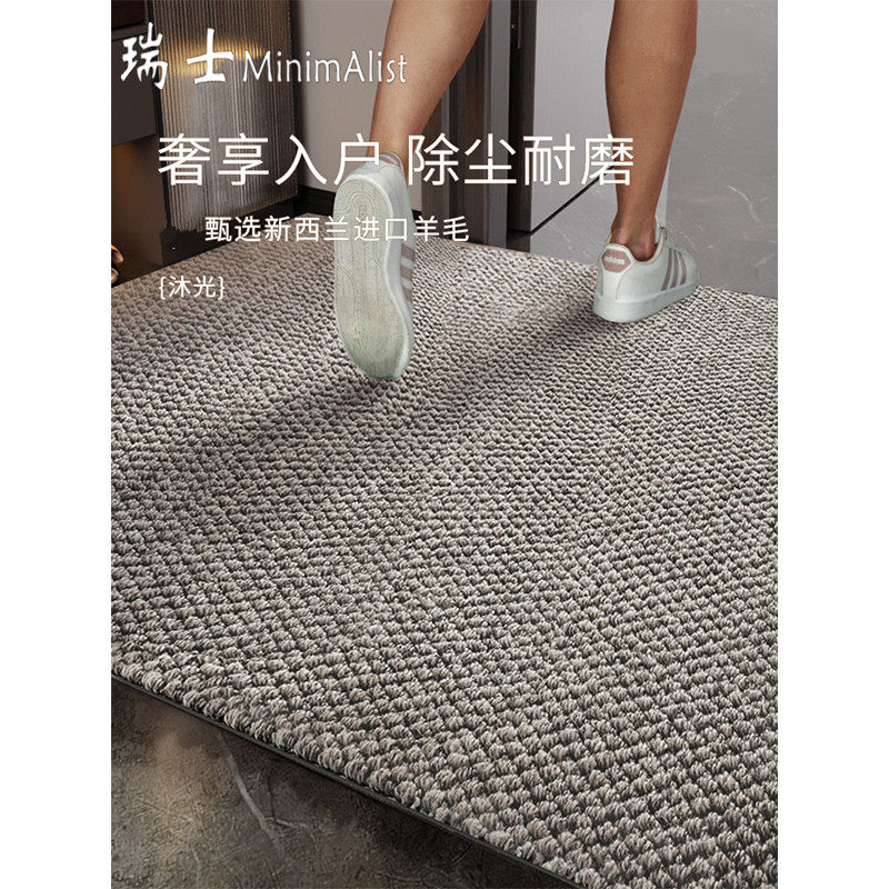 瑞士进口新西兰羊毛轻奢地毯入户门地垫玄关客厅脚垫耐脏进门门垫,居家布艺,入户地垫,淘宝优惠券,粉丝福利购,淘宝优惠卷