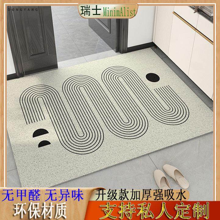 瑞士入户门地垫进门门口脚垫门外新款可裁剪玄关门垫防水丝圈地毯,居家布艺,入户地垫,淘宝优惠券,粉丝福利购,淘宝优惠卷