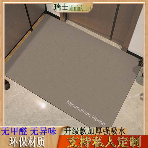 瑞士入户门地垫进门脚垫可擦免洗高级感高端PVC皮革地毯门口门垫