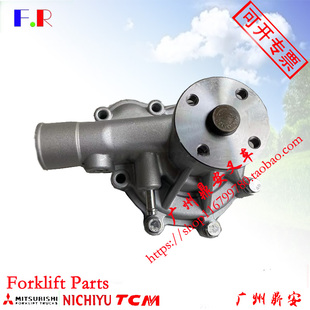 S6S水泵总成 70N F18C FD20 发动机配件 F14E 三菱叉车S4S