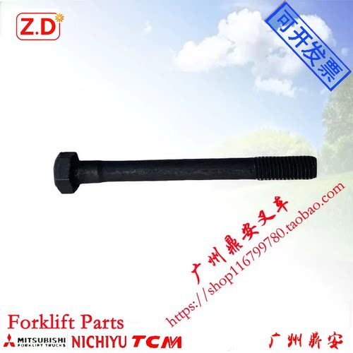 三菱S4SS6S缸盖螺丝32A01-01400