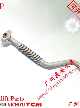 三菱叉车FD20-30S/HS CF50/51/52/53排气管 中段连接消声器岐气管