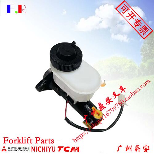 三菱叉车制动刹车总泵FD35 FD40 F19C F19B S6S 3.5-4T配件