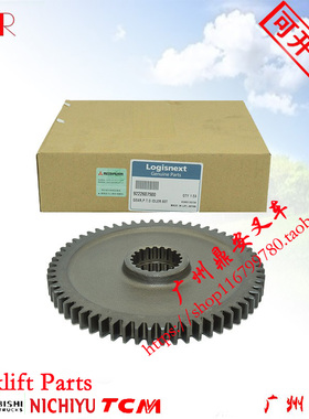 三菱叉车FD50-150变速箱齿轮从动齿惰轮Z=60原厂配件