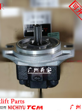 三菱叉车齿轮泵液压油泵 FG/FD20N-55N S4S S6S CF14E原厂配件