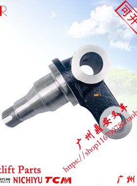 三菱叉车转向节FG/FD20-35N F14E F18C后桥羊角 S4S K21 K25配件