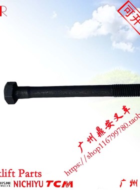 三菱叉车S4S S6S发动机缸头气缸盖螺丝 F18C CF14E FD20N-70N配件