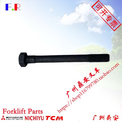 三菱S4SS6S缸盖螺丝32A01-01400