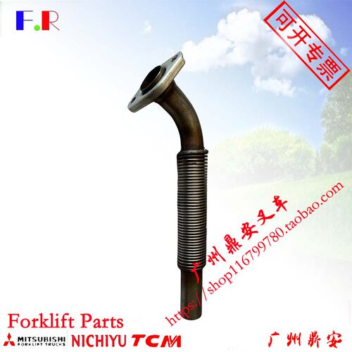 三菱叉车发动机排气管9126310100
