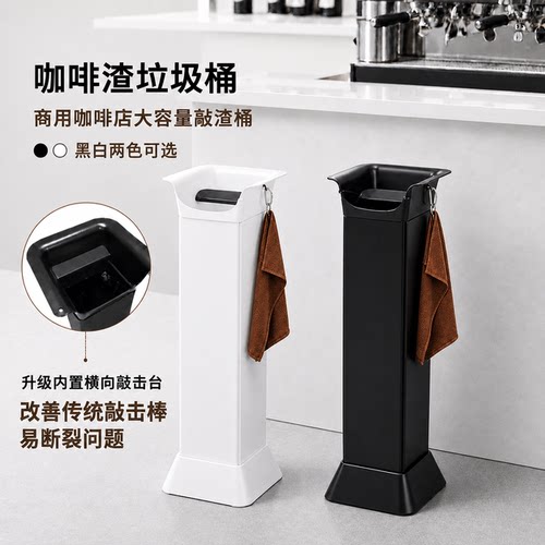 商用大容量敲渣桶耐用咖啡敲渣盒