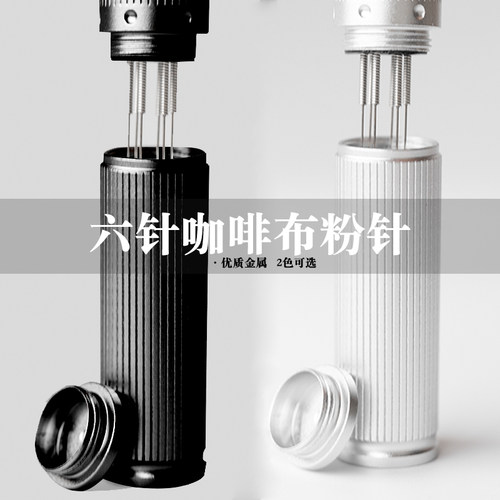 升级款铝合金底部可拆卸布粉针搅拌结块打撒布粉器