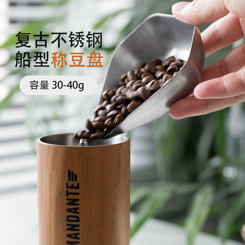 做旧咖啡豆称豆盘户外磨豆机豆碟