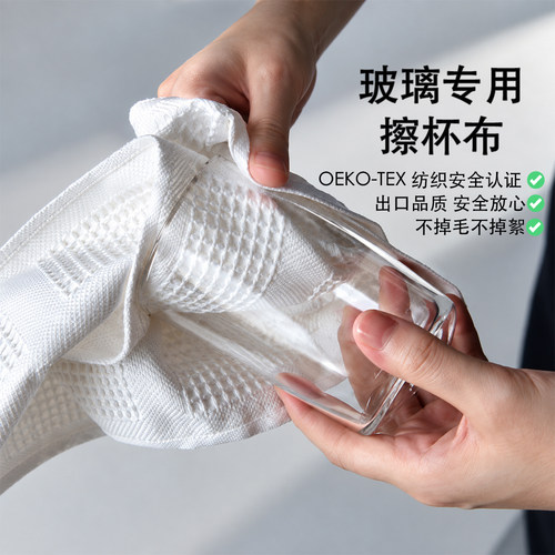 咖啡店蒸汽棒擦奶布玻璃杯碗具布