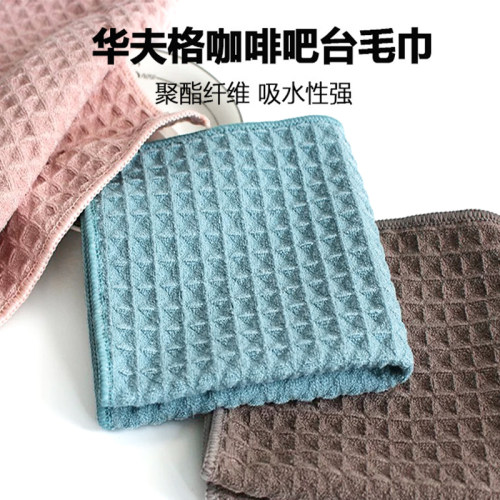 奶茶咖啡馆清洁布不掉毛强吸水