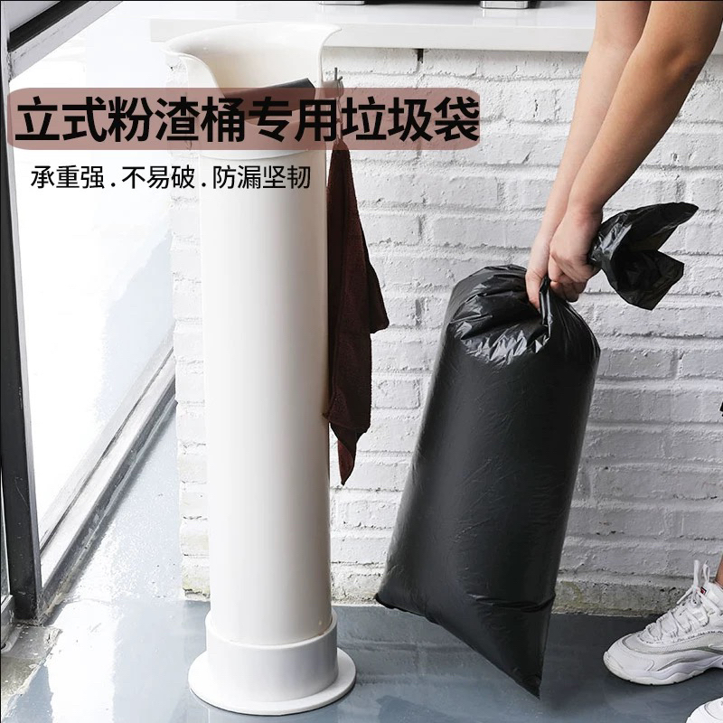 咖啡渣桶垃圾袋咖啡垃圾桶袋粉渣桶垃圾袋大容量咖啡渣收纳袋敲渣
