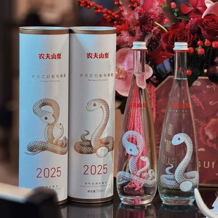 玻璃瓶婚庆满月宴礼品 农夫山泉蛇年纪念瓶龙年限量十二生肖礼盒装