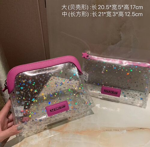 两件套英国小众收纳透明化妆包