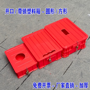 红色带投料口不合格品不良品放置箱带口箱开孔加锁不良品放置箱