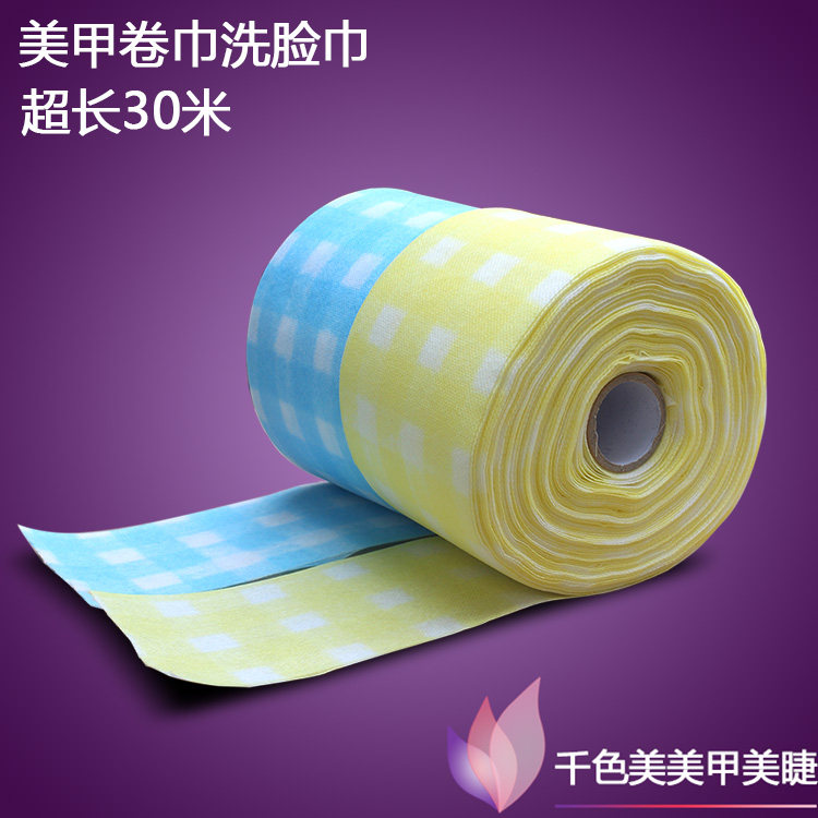 美甲工具无纺布柔卷巾 洗甲棉洗甲巾卸甲棉卸甲巾 纯棉美甲卷巾