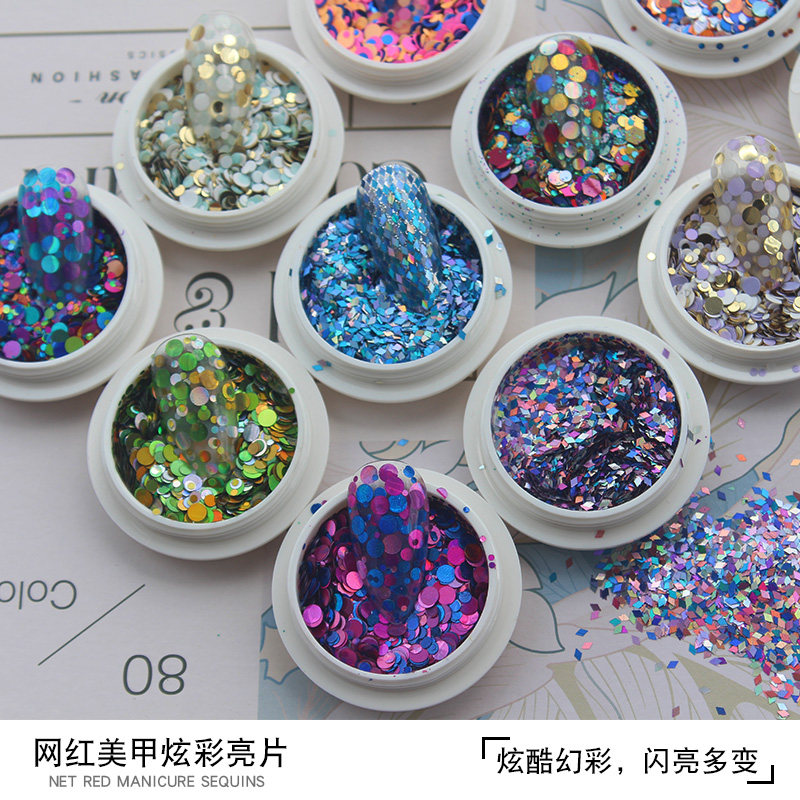 网红美甲亮片菱形圆形饰品七彩色大小混装镭射波点爆款指甲装饰品