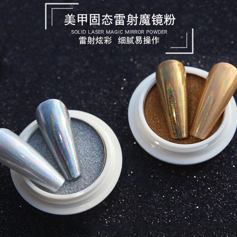 美甲固态镜面超亮银色极光粉