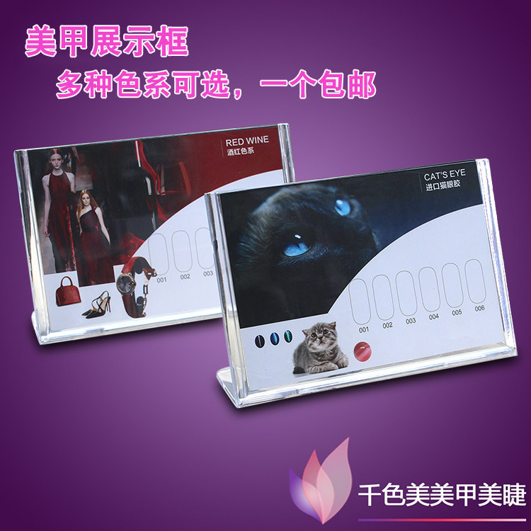Nail enhancement Display Card Classic 6 12 Color card Glue nail polish Exhibition Color board Display Board Template Photo framein the Makeup/Perfume/Beauty tools , Nail Tools  category - from Buy2taobao.com to provide professional Taobao agent buy service